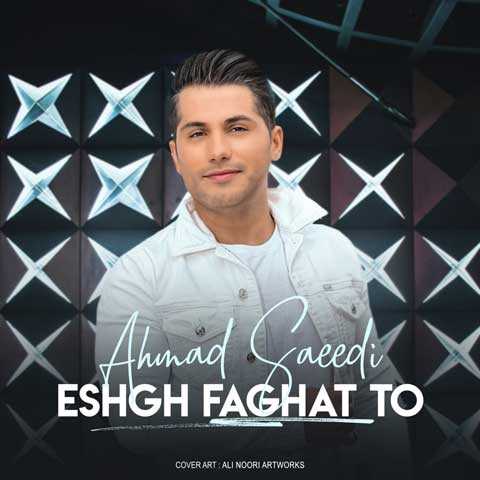 Ahmad Saeedi Eshgh Faghat To